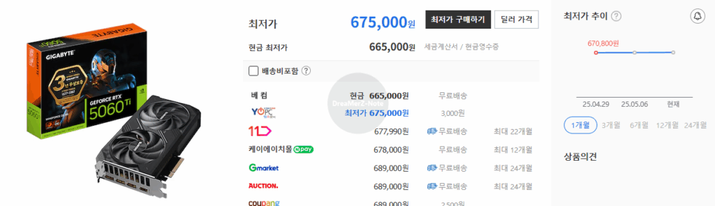 RTX 5060TI 다나와 가격 조회